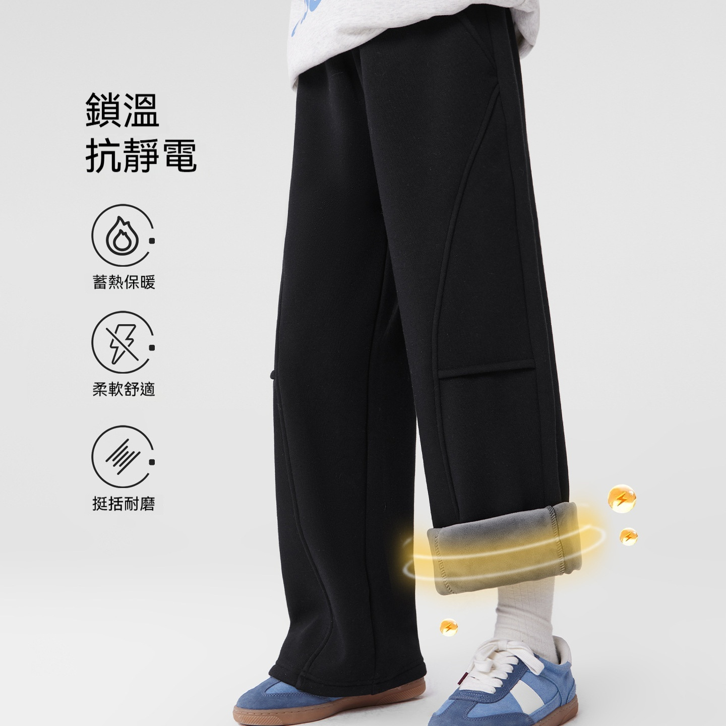 加絨褲子秋冬款保暖兒童一體絨長褲2026新款中大童運動褲