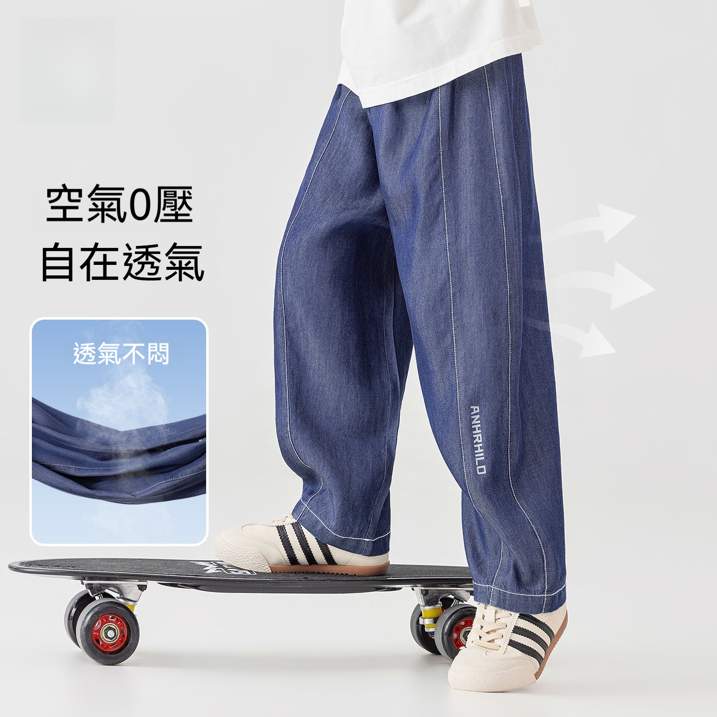 輕薄柔糯爽滑垂墜男童休閒褲夏季寬鬆萊賽爾天絲牛仔褲