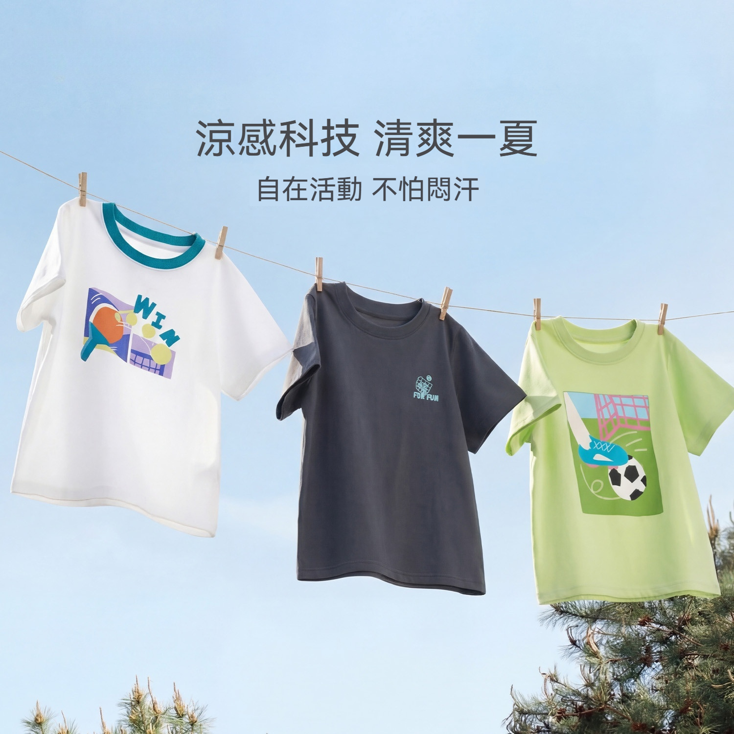 兒童短袖T恤夏季男童上衣女童夏裝衣服童裝