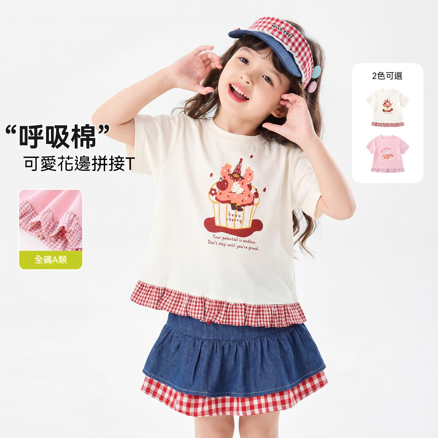 花邊拼接女童短袖T恤夏季女寶圓領上衣甜美