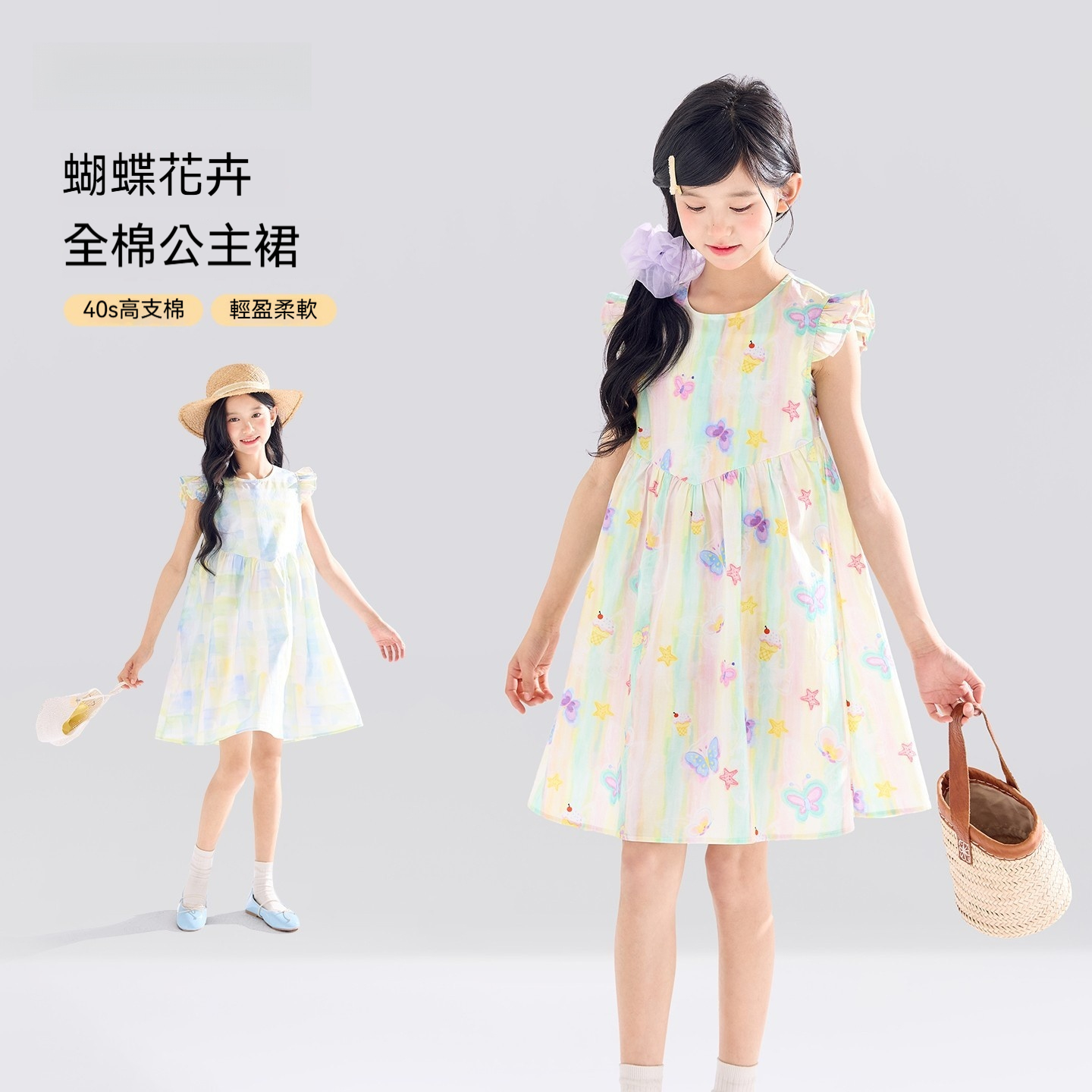 女童艾莎公主裙純棉透氣兒童連衣裙2026新款夏裝洋氣裙子
