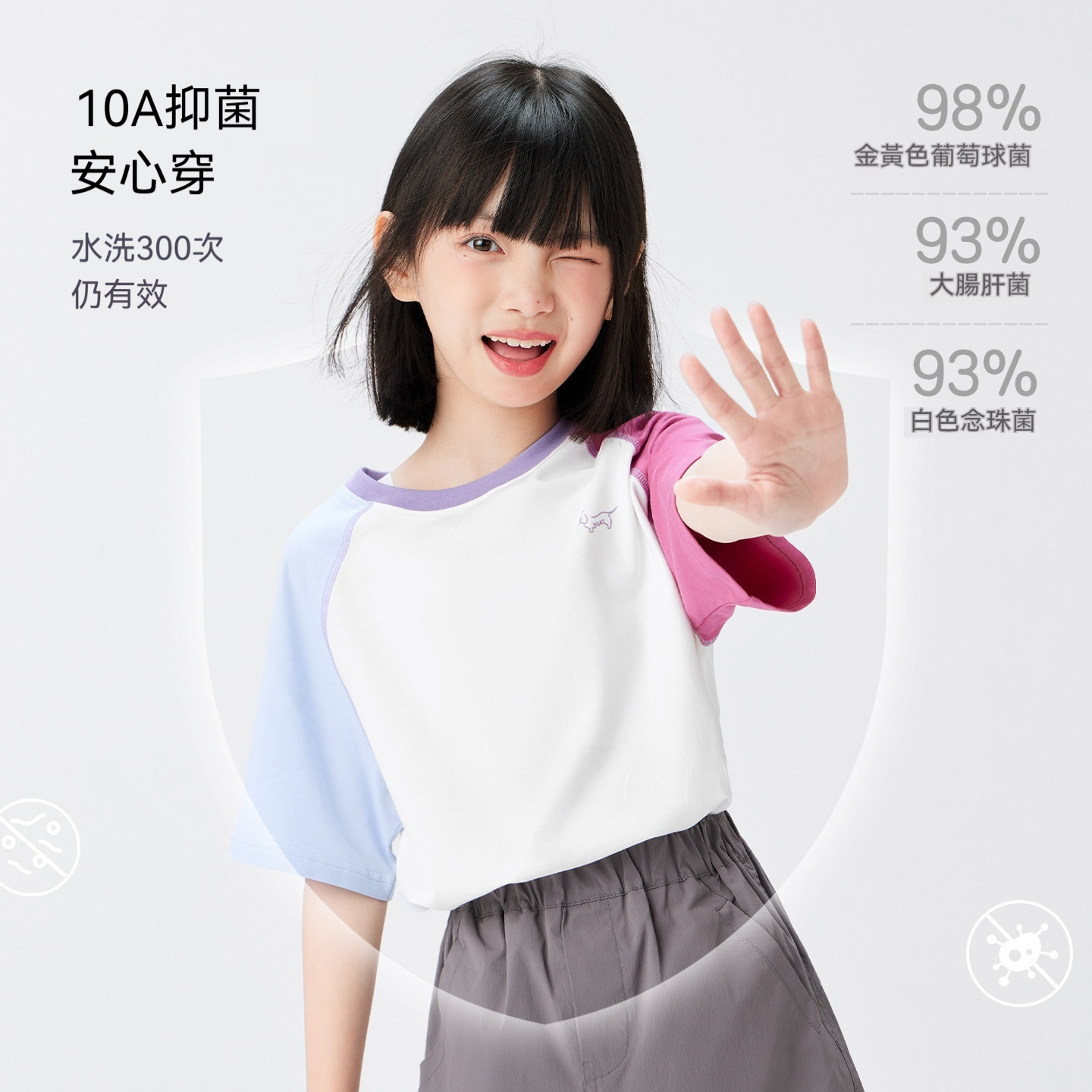 兒童短袖T恤女童夏季A類上衣2026新款女孩大童凉感小冰T