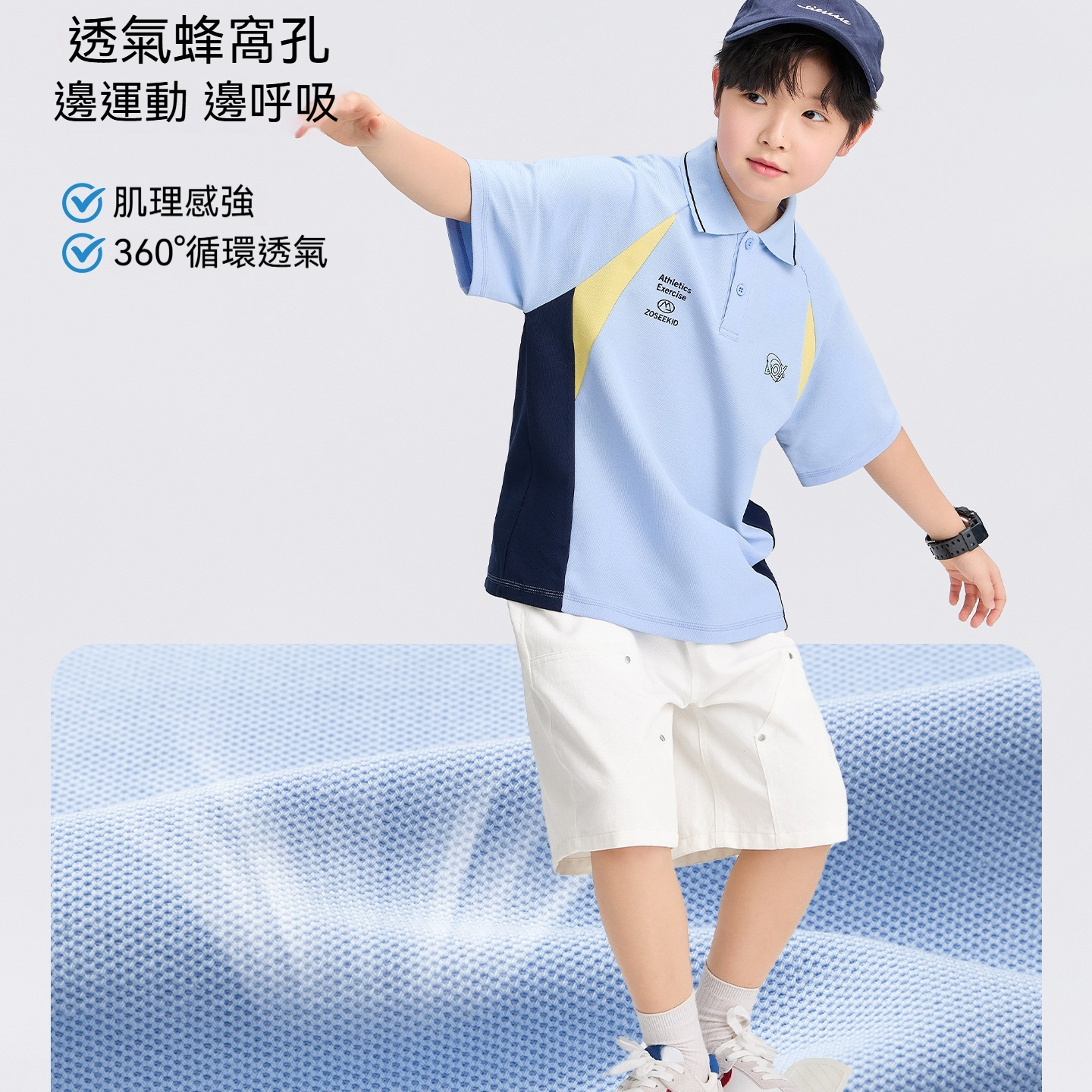 男童polo衫短袖T恤兒童凉感夏裝2026新款男大童上衣小冰T