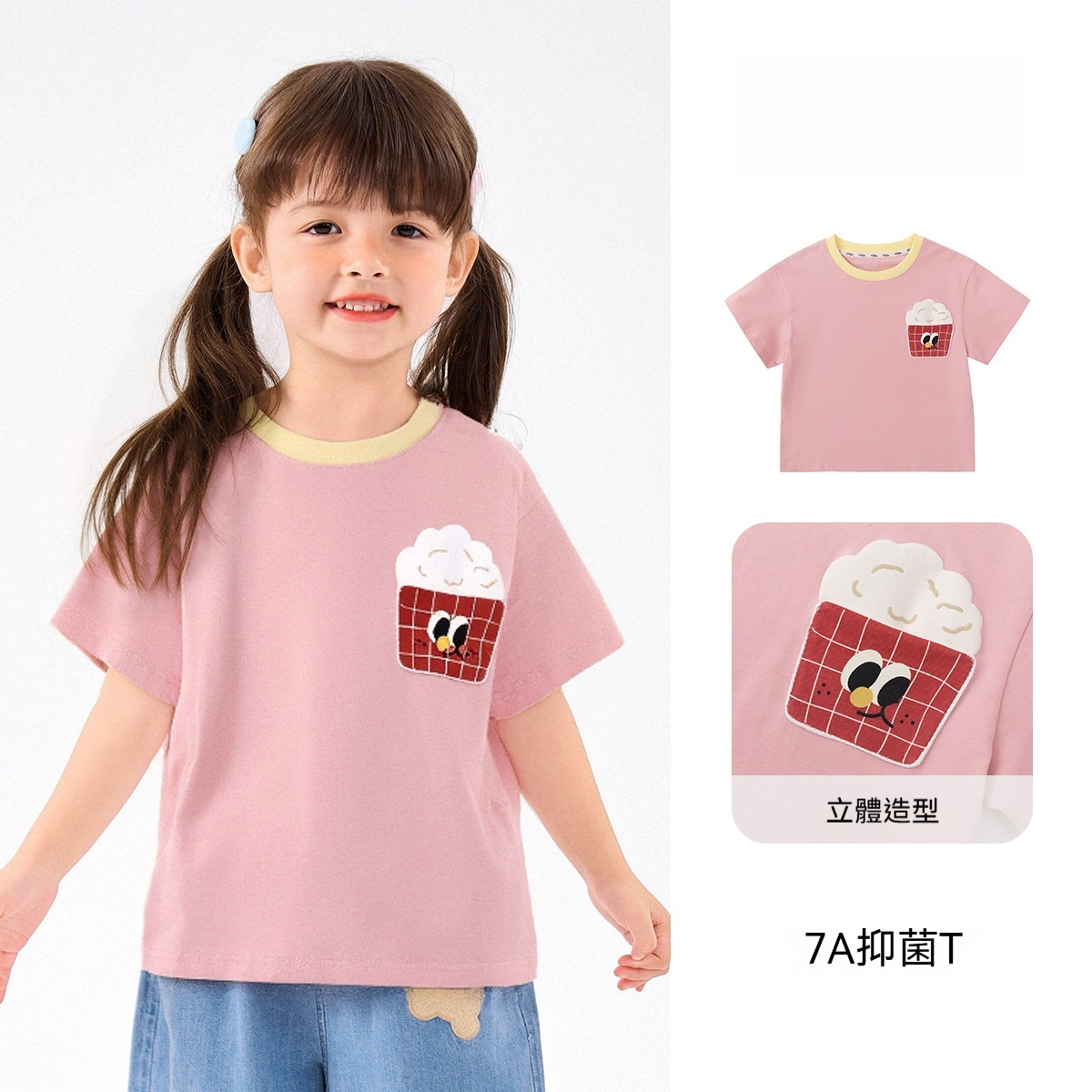 兒童t恤夏季男童短袖夏裝洋氣女童打底衫衣服寶寶上衣童裝T