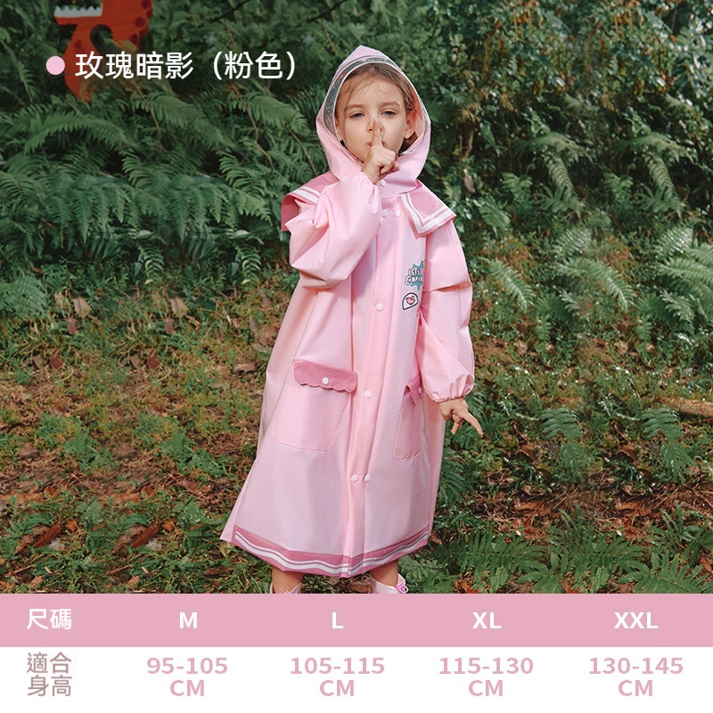 兒童雨衣小學生戶外徒步防水衣小孩EVA雨披防暴雨