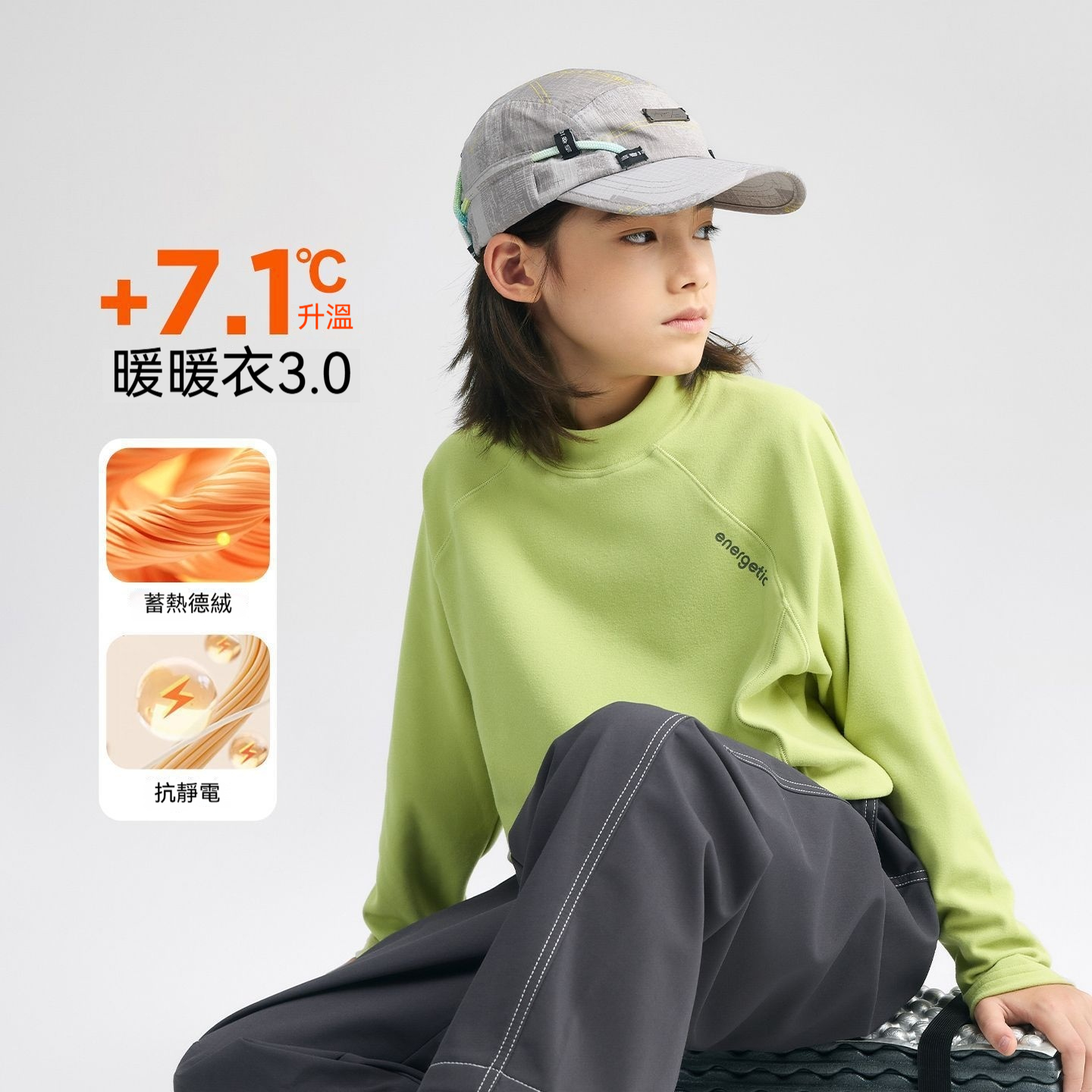 男童德絨打底衫兒童半高領冬季2026新款大童紅色加絨T恤