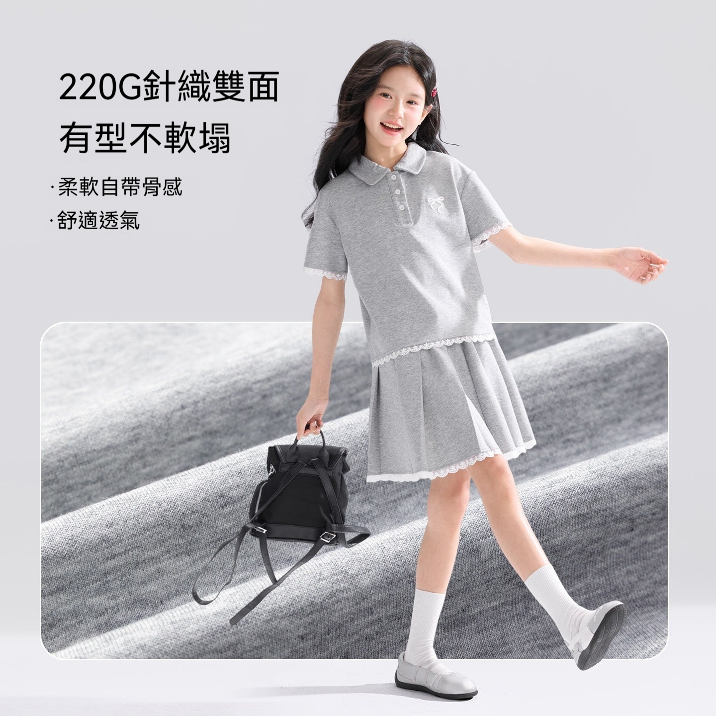 女童夏套裝2026女兩件套短袖polo衫百褶裙套裝