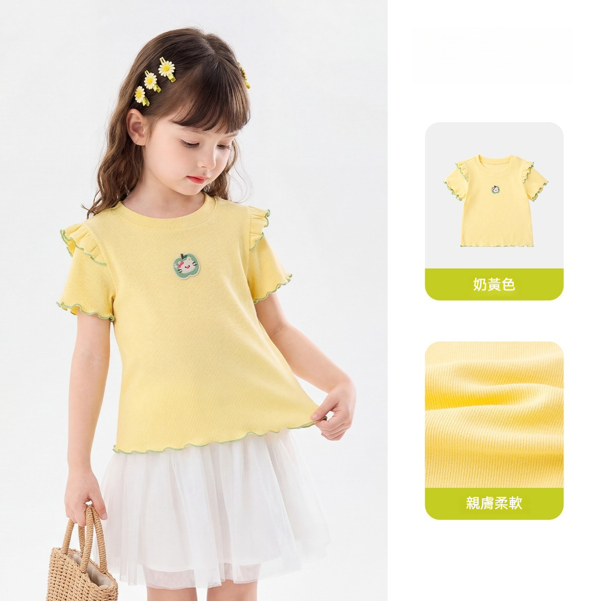 女童T恤純棉女寶夏款衣服女孩夏季新款短袖兒童洋氣上衣