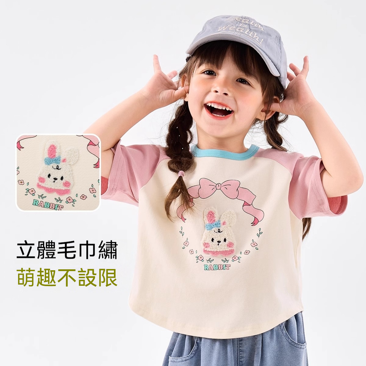 女童短袖T恤夏季女寶甜美上衣夏裝女孩童裝