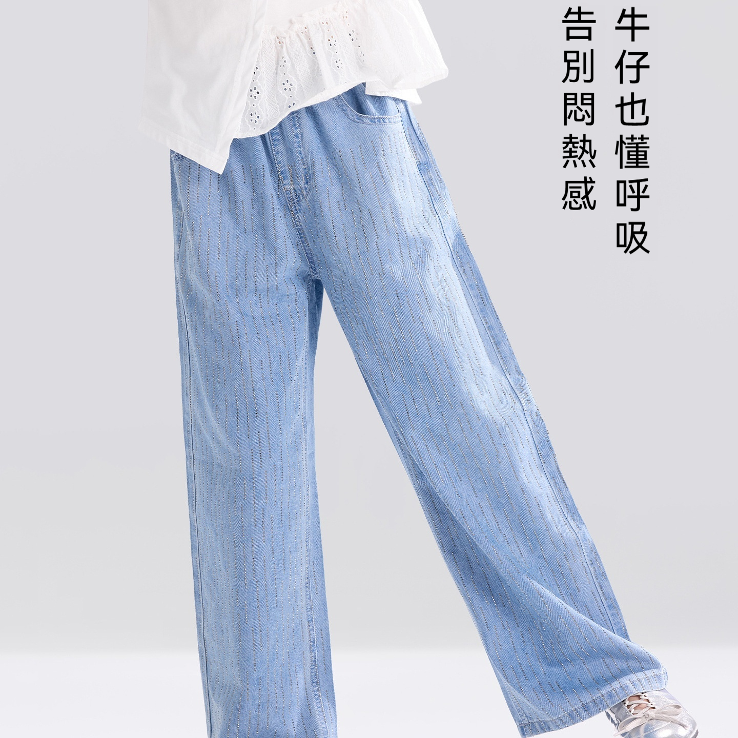 女童牛仔褲夏季薄款兒童流星燙鑽直筒褲2026新款大童夏裝褲子