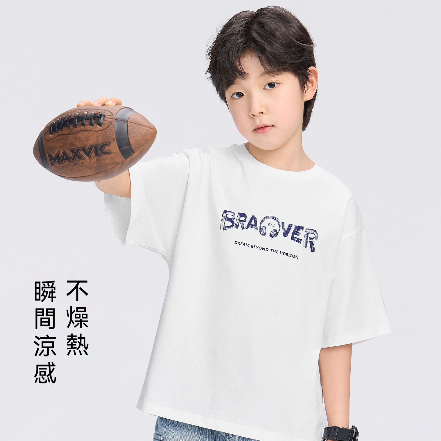 男童T恤短袖夏裝2026新款男孩大童上衣A類小冰T凉感抗菌