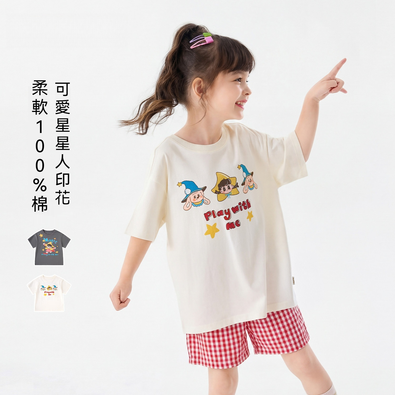 女童純棉T恤夏裝女寶短袖寬鬆夏季女孩衣服童裝