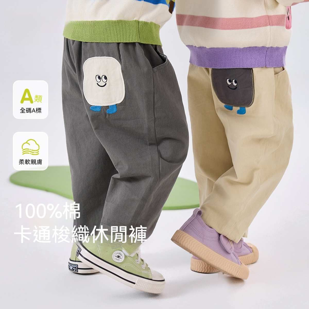 兒童全棉休閒褲春季新款男童褲子春季女童童裝