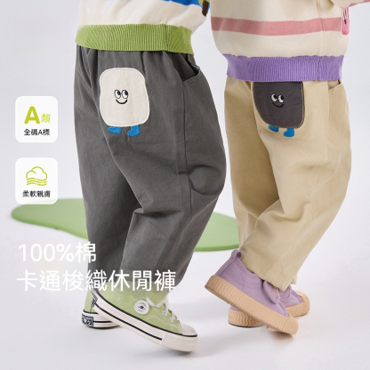 兒童全棉休閒褲春季新款男童褲子春季女童童裝