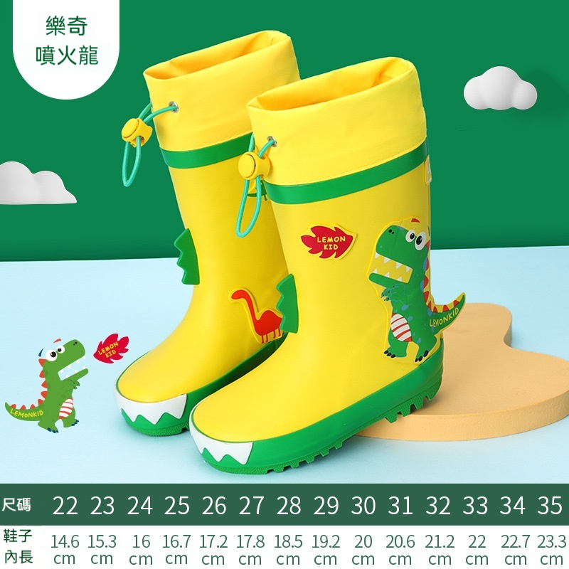 兒童雨鞋男童女童橡膠防水防滑水鞋小學生中筒雨靴