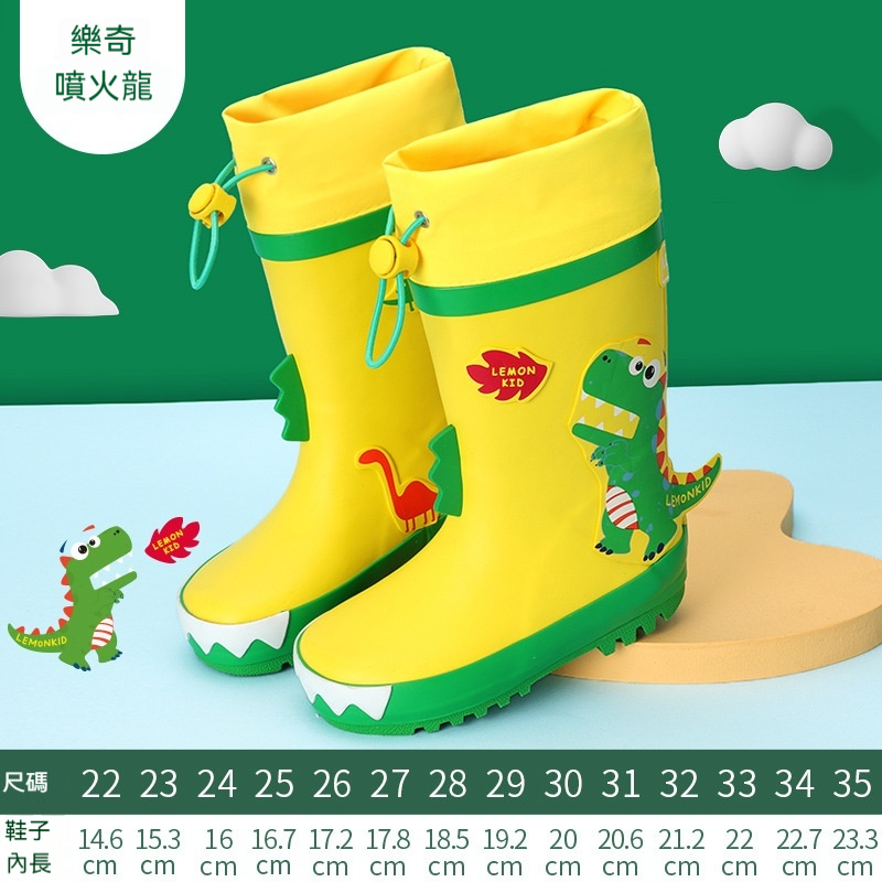 兒童雨鞋男童女童橡膠防水防滑水鞋小學生中筒雨靴