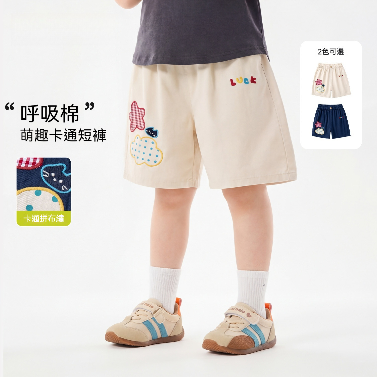 女童褲子夏季女孩短褲純棉寶寶休閒褲新款童裝