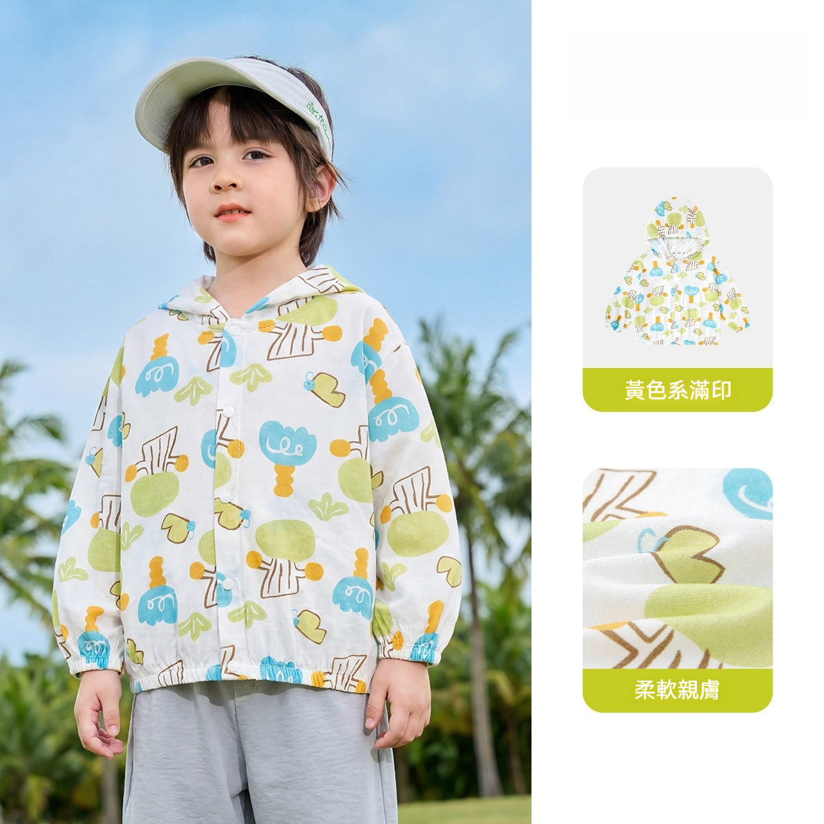 兒童外套男童連帽上衣純棉女童開衫寶寶滿印衣服