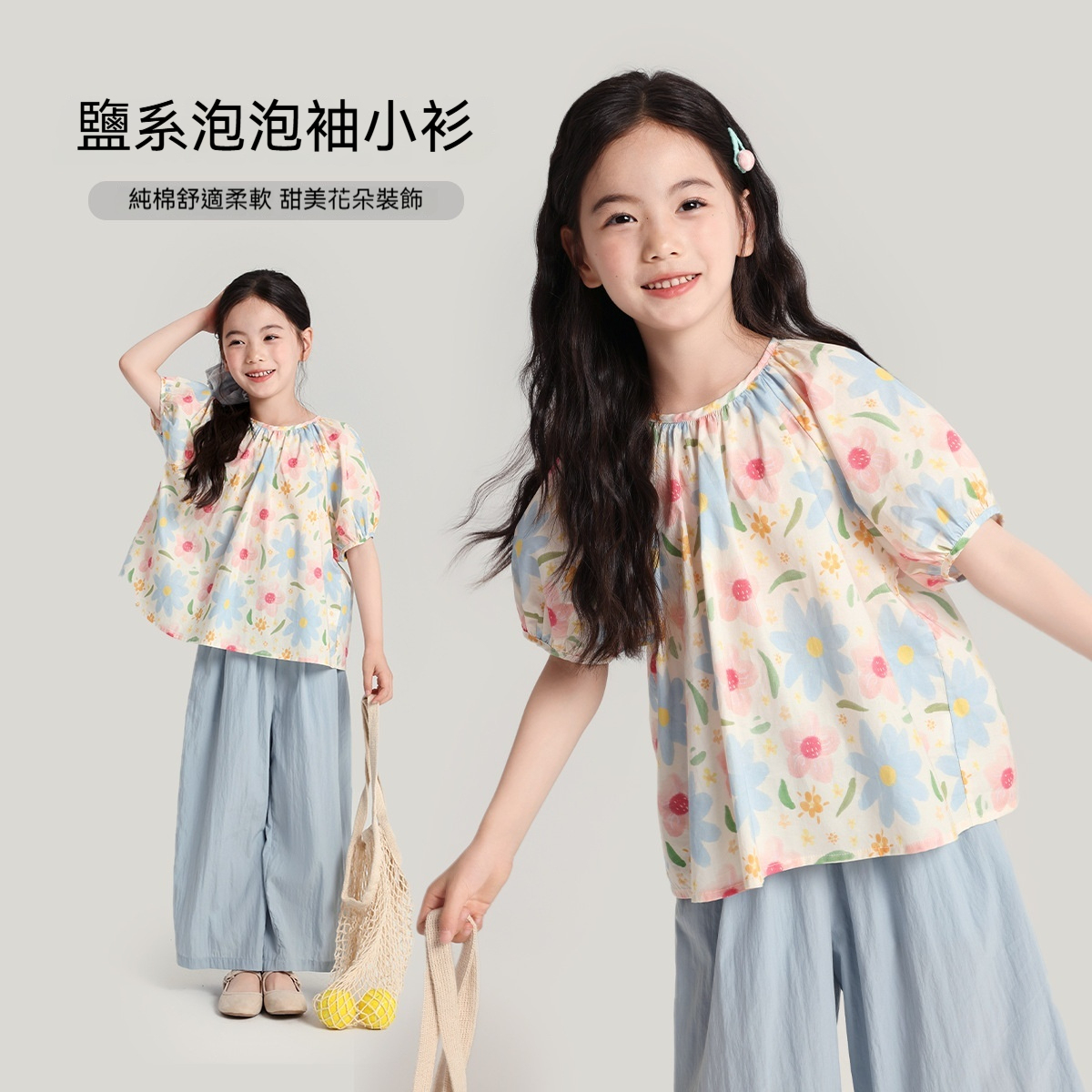 童裝上衣女童棉鹽系泡泡袖小衫襯衫2026新款兒童碎花圓領短袖