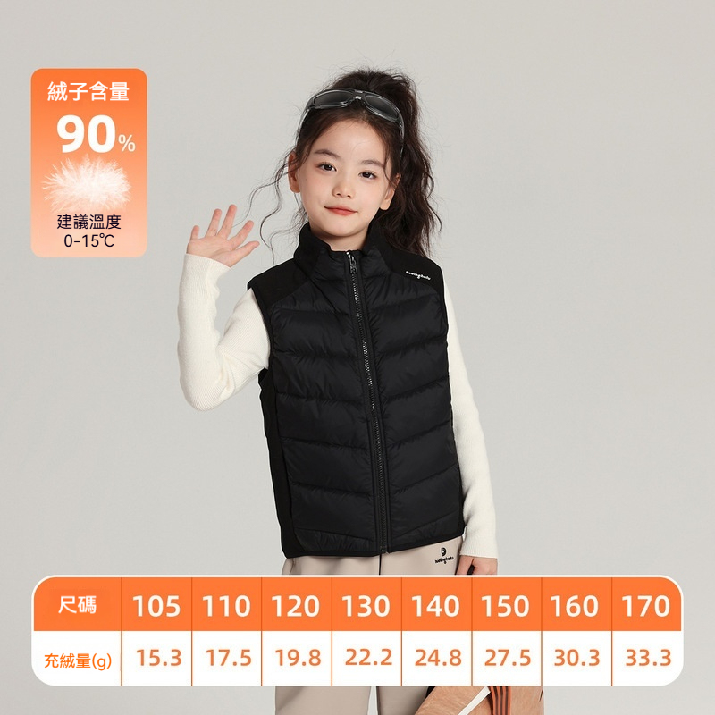 童裝羽絨服2026秋季新款兒童羽絨馬甲90絨女寶羽絨馬甲