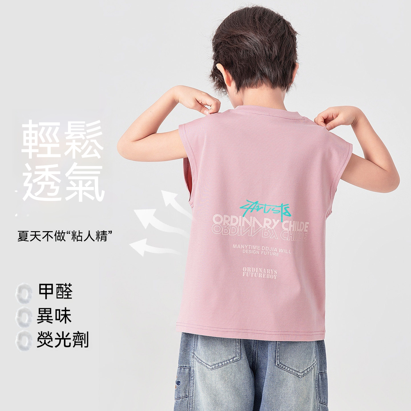 男童背心兒童凉感無袖T恤夏季2026夏裝新款中大童純棉上衣
