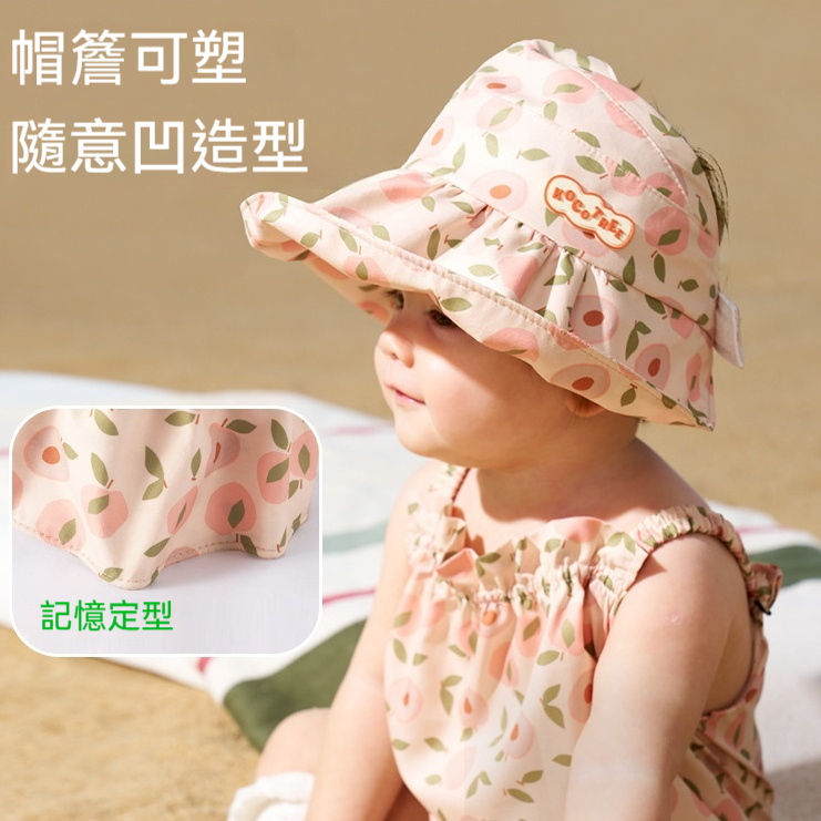 寶寶遮陽帽防紫外線嬰兒防曬帽夏季男童女童帽子兒童太陽帽薄