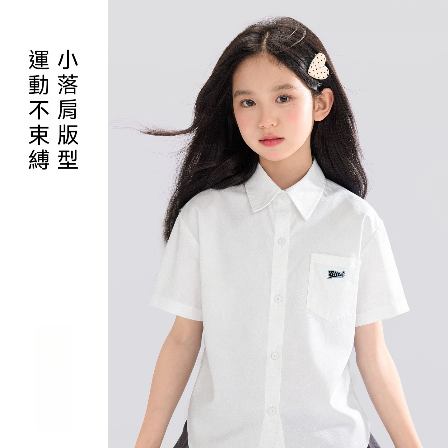 女童短袖襯衫學院風兒童白襯衣凉感2026新款女孩洋氣夏裝