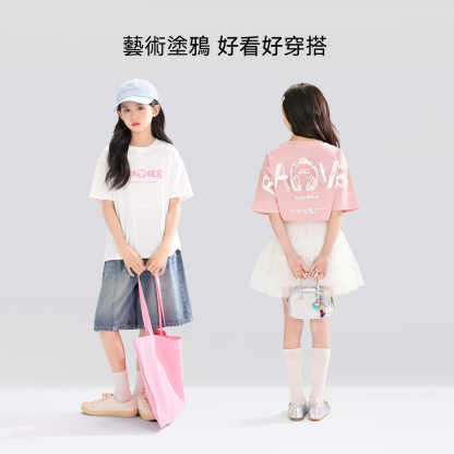 女童T恤凉感A類短袖2026新款兒童冰T夏裝女孩超好看上衣