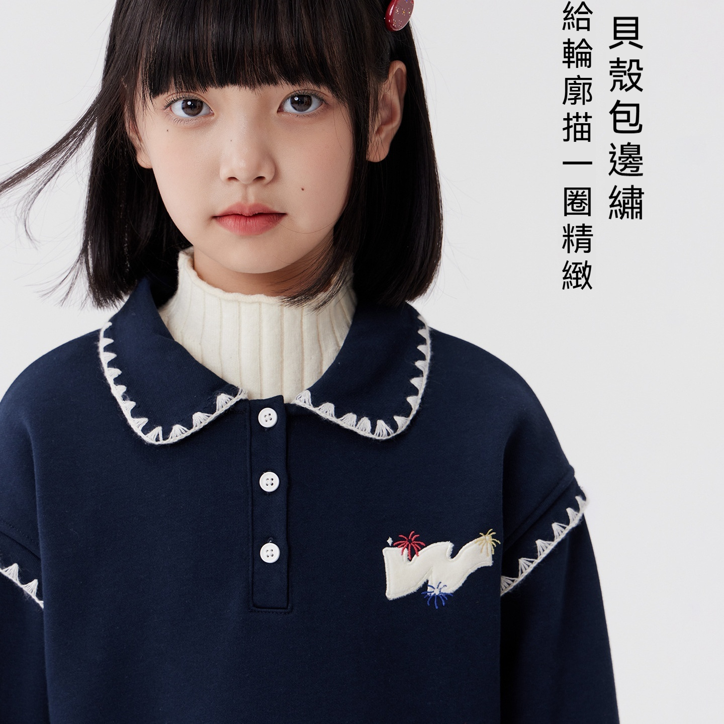 女童polo領加絨加厚衛衣2026新款兒童學院風冬季保暖外套