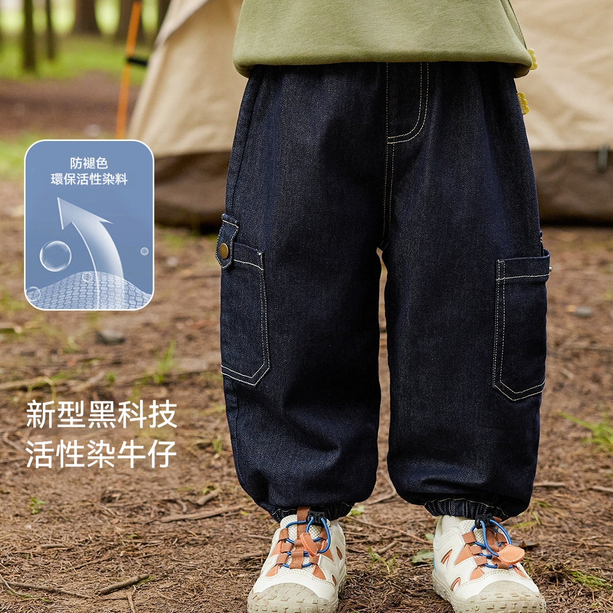 男童牛仔褲春裝戶外兒童休閒褲春季寶寶褲子童裝