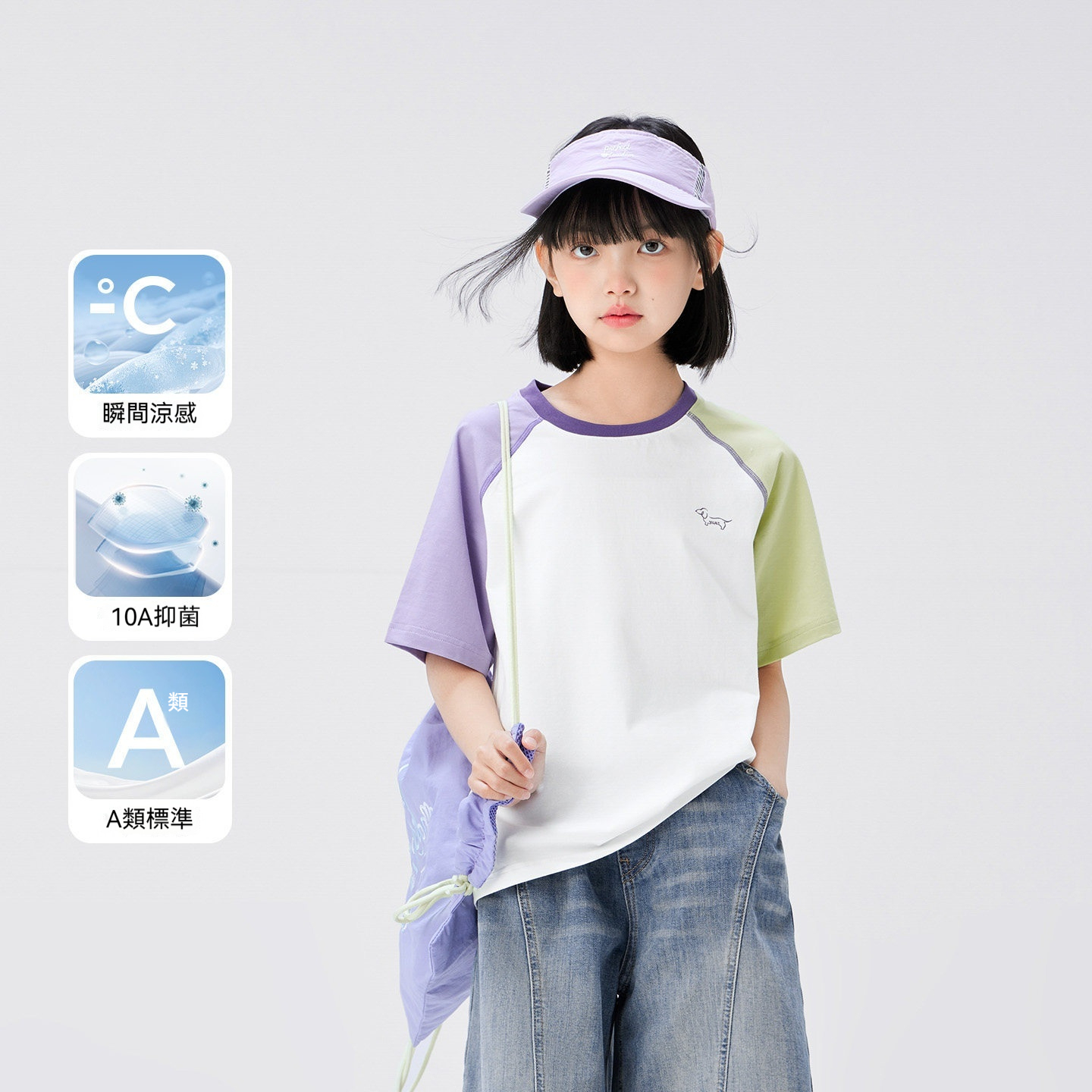 兒童短袖T恤女童夏季A類上衣2026新款女孩大童凉感小冰T