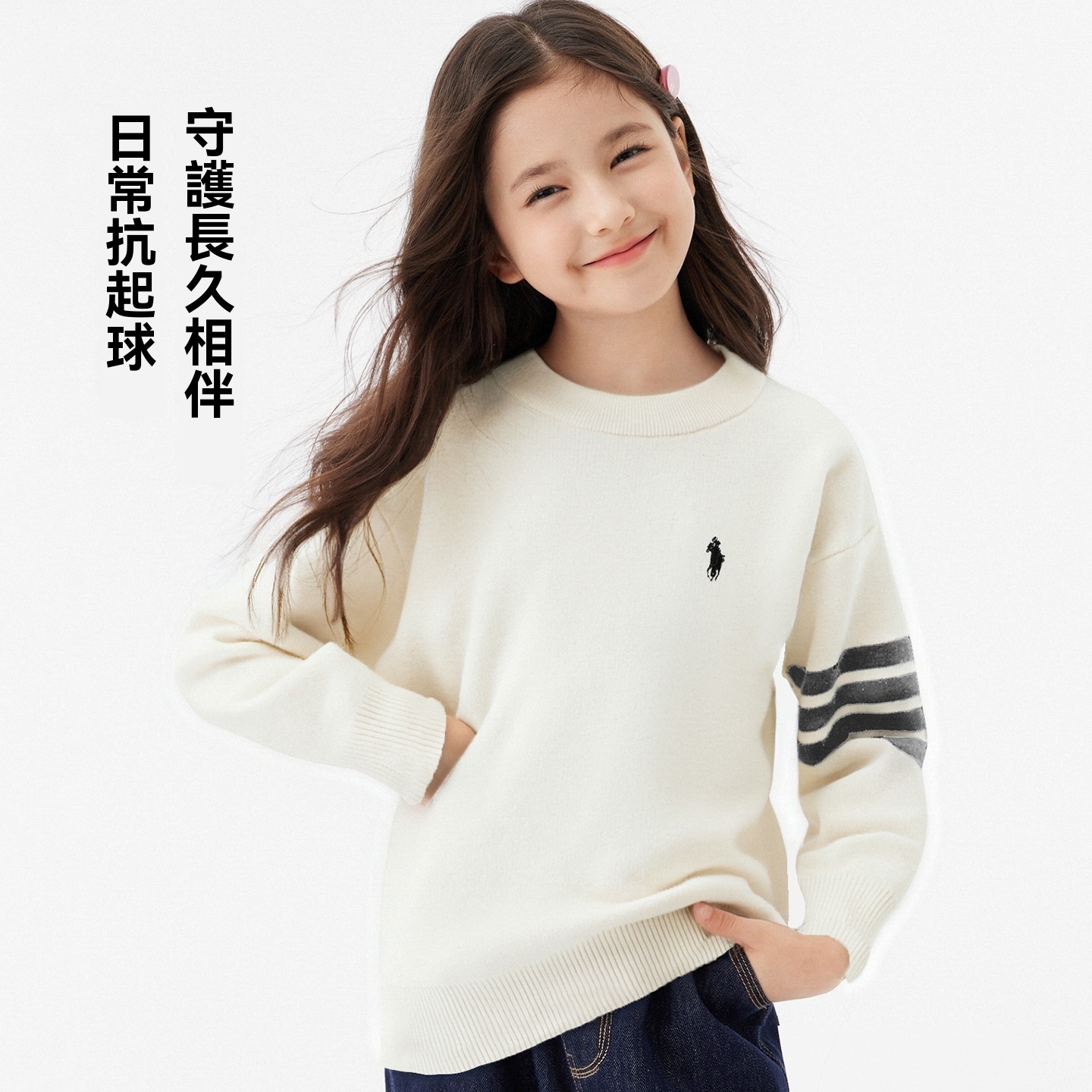 女童毛衣秋冬兒童加厚毛線衣冬裝2026新款女孩大童內搭