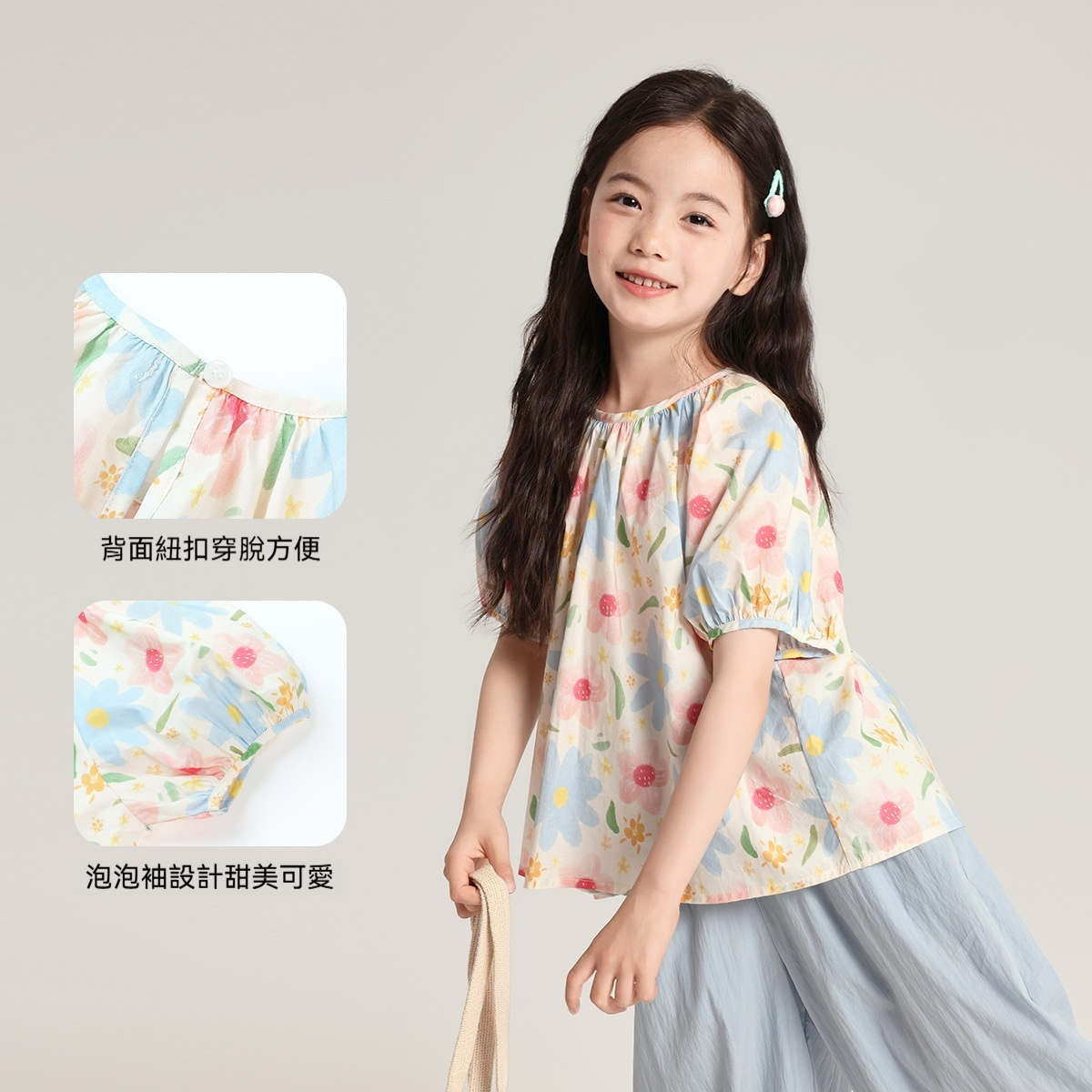 童裝上衣女童棉鹽系泡泡袖小衫襯衫2026新款兒童碎花圓領短袖