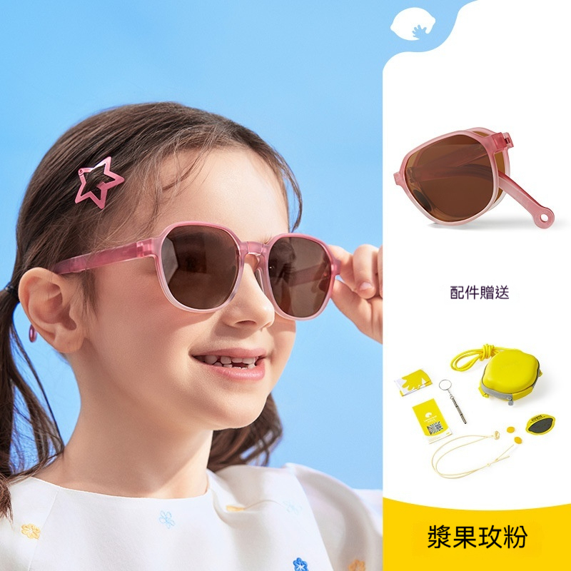 兒童墨鏡折疊男童防紫外線女孩防曬眼鏡寶寶太陽鏡