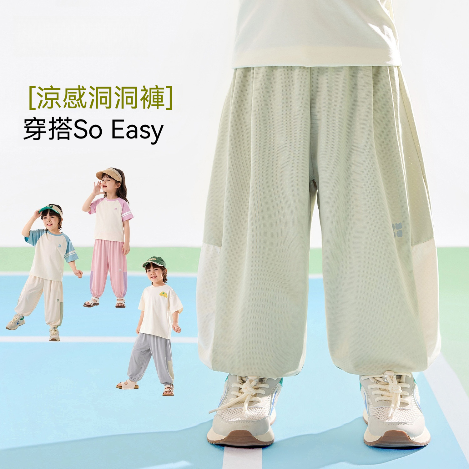 清凉洞洞褲兒童褲子夏季凉感男童長褲夏裝網眼