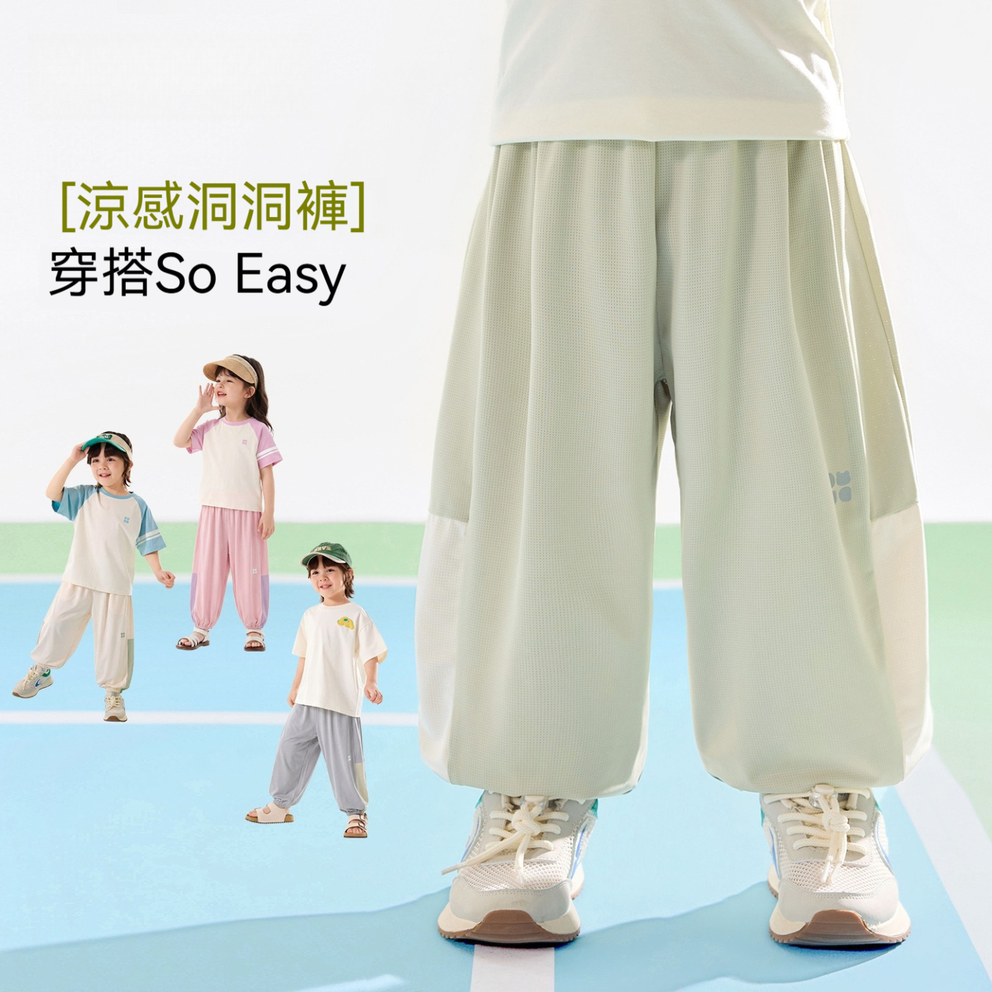 清凉洞洞褲兒童褲子夏季凉感男童長褲夏裝網眼