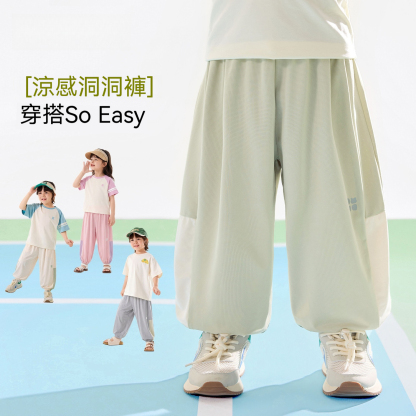 清凉洞洞褲兒童褲子夏季凉感男童長褲夏裝網眼