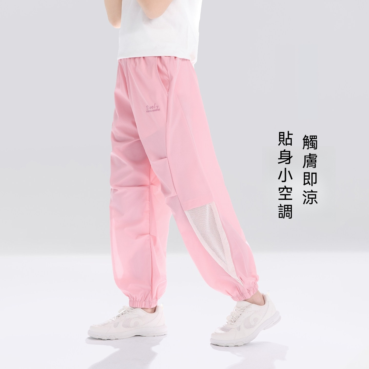 女童防蚊褲夏季薄款透氣褲子2026新款兒童夏裝拼接凉感束腳褲