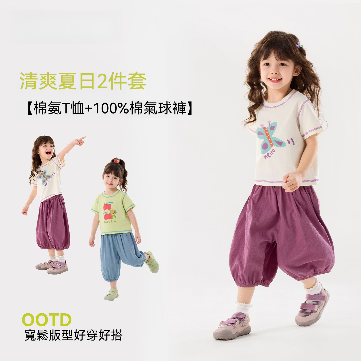 女童套裝夏款女孩短袖褲子兩件套2026夏季新款女寶衣服