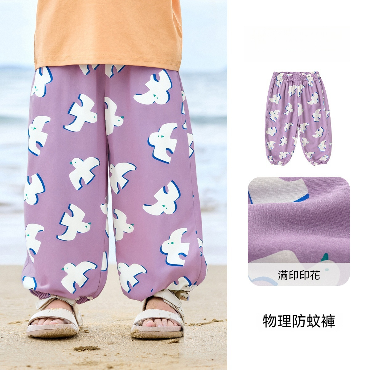 兒童長褲夏季新款寶寶空調褲夏裝男童褲子女童長褲童裝