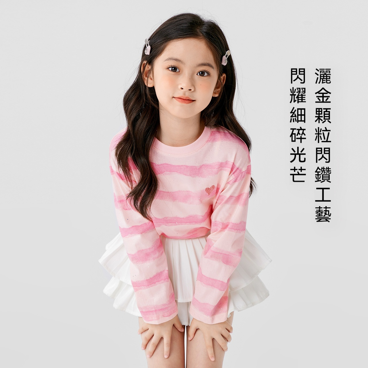 女童T恤長袖純棉兒童條紋春秋2026新款春秋女大童打底衫上衣