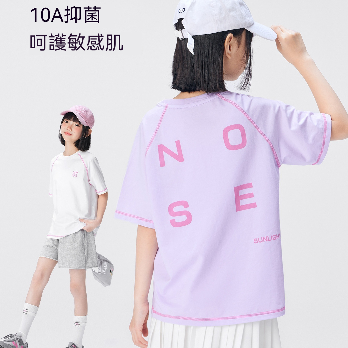 女童短袖T恤兒童A類夏裝2026新款女孩大童半袖小冰T上衣