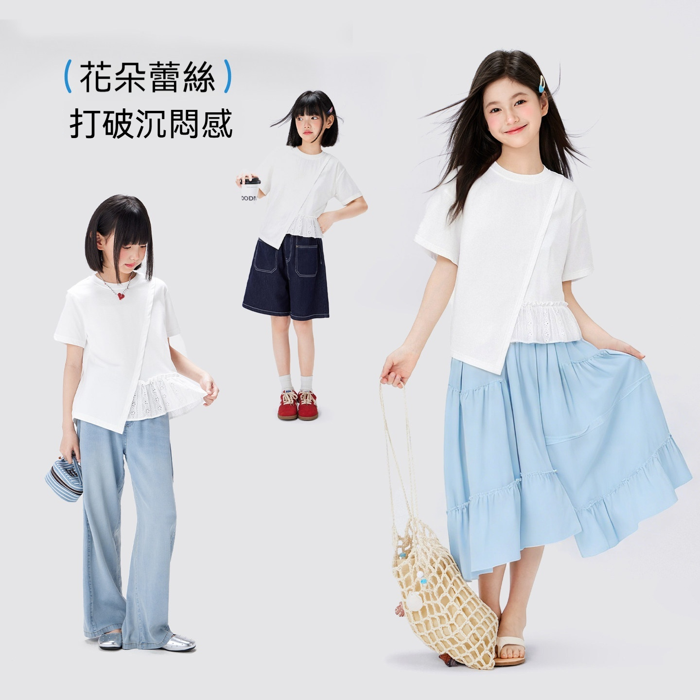 女童短袖t恤純棉兒童夏季拼接2026新款女孩大童A類上衣