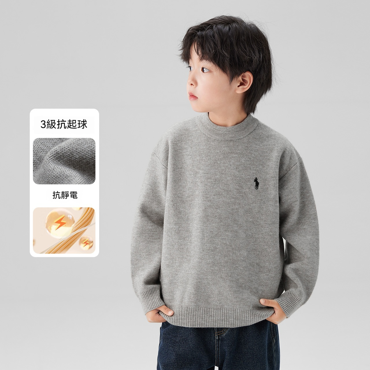 男童毛衣純色兒童秋冬款2026新款男孩大童冬裝針織衫內搭