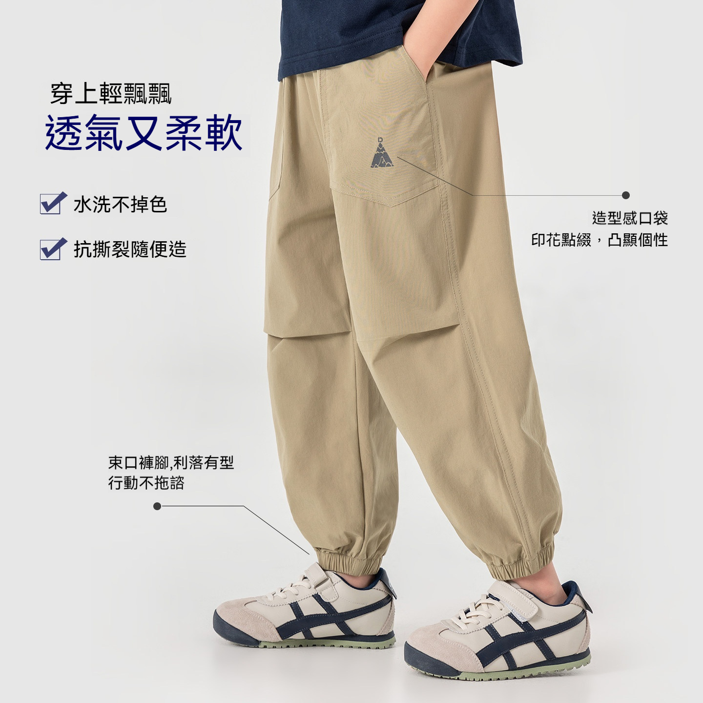 男童休閒褲兒童防蚊褲夏季2026夏裝新款中大童工裝褲傘兵褲