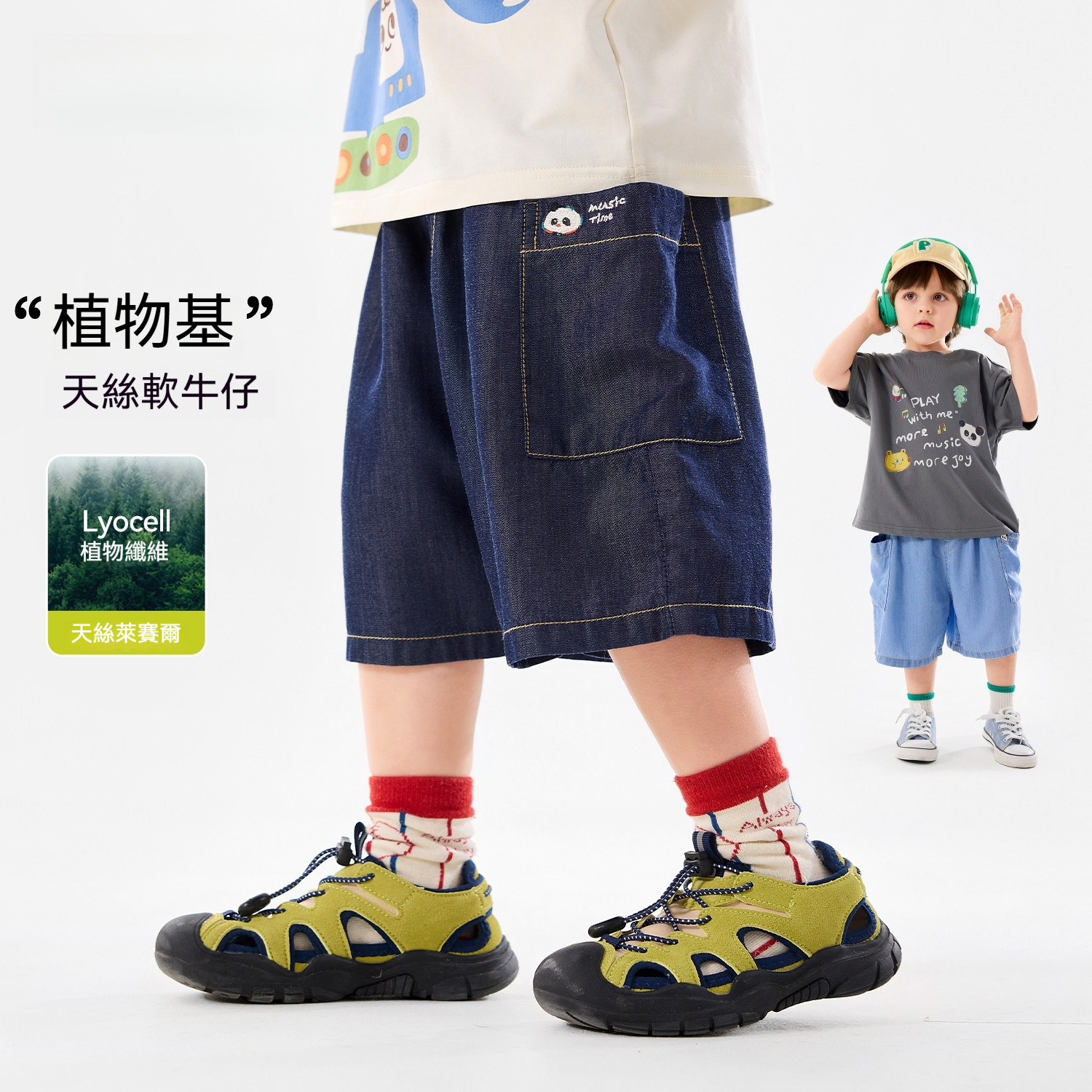 兒童短褲夏季天絲軟牛仔寶寶五分褲夏裝褲子