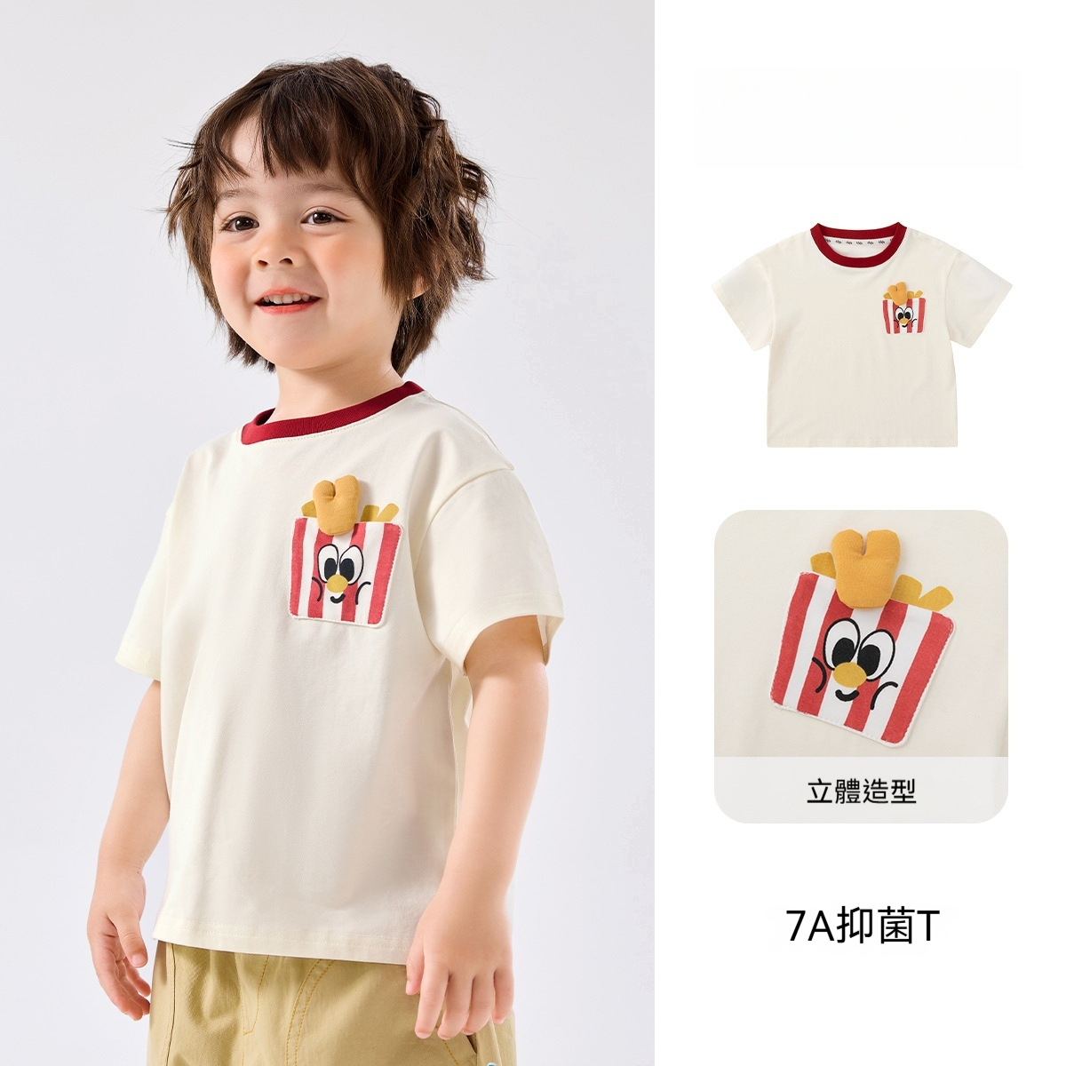 兒童t恤夏季男童短袖夏裝洋氣女童打底衫衣服寶寶上衣童裝T