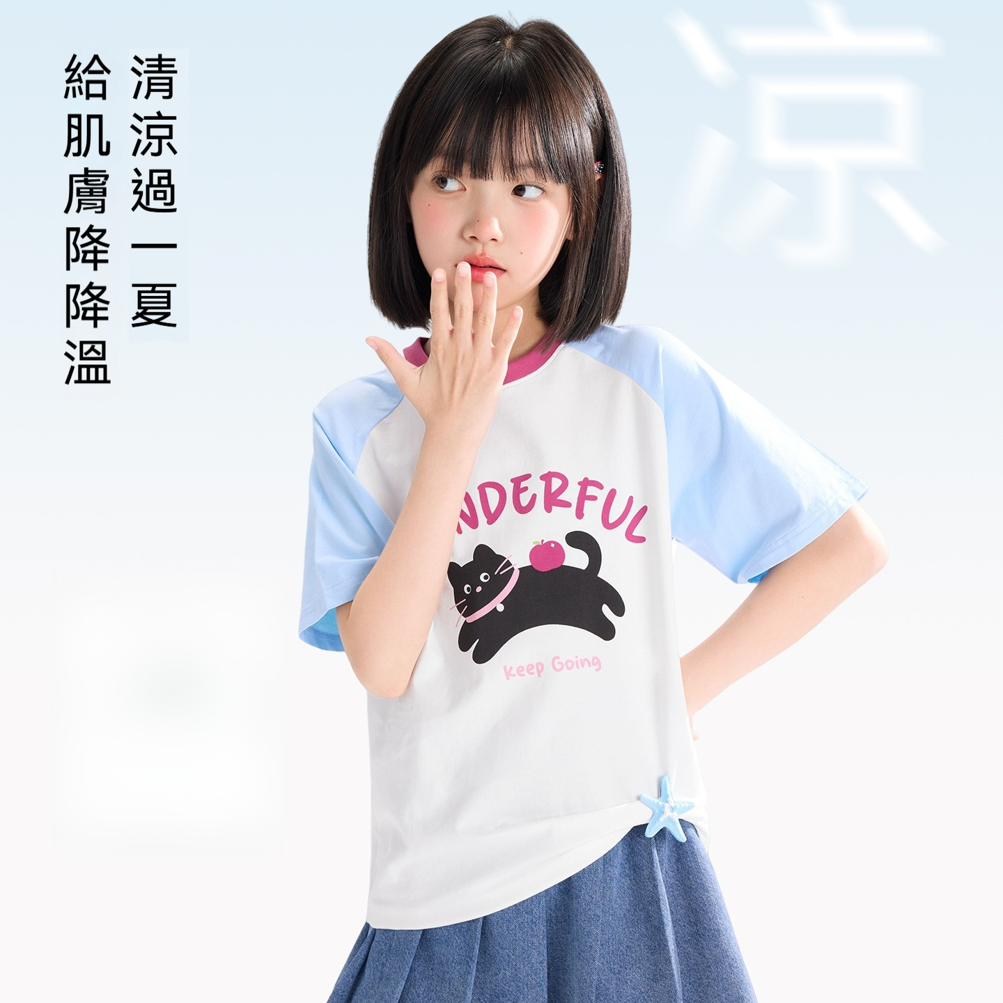 女童短袖T恤兒童A類夏裝2026新款女孩大童超好看凉感上衣