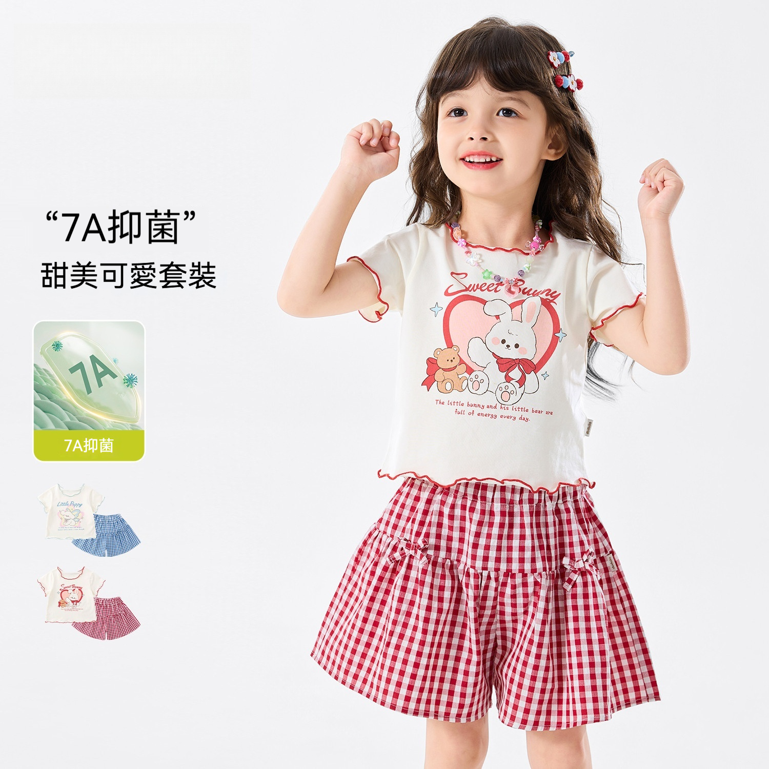 女童套裝女寶夏季短袖短褲兒童多巴胺兩件套衣服