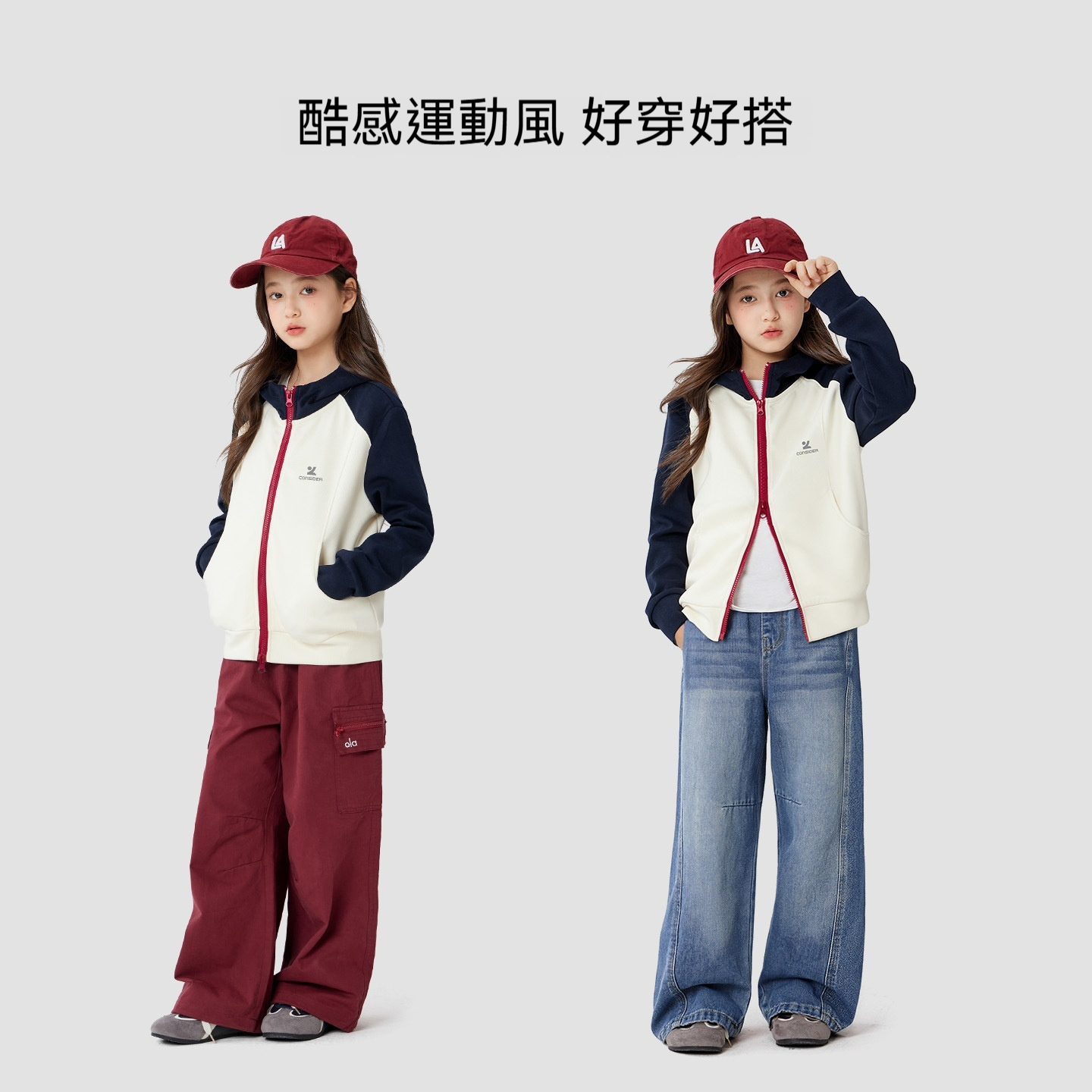 女童外套春秋款2026新款兒童春裝時尚運動撞色連帽衛衣秋